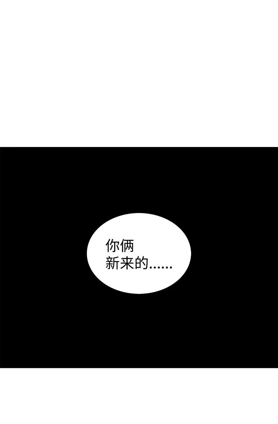 26 第一场比赛 第68页
