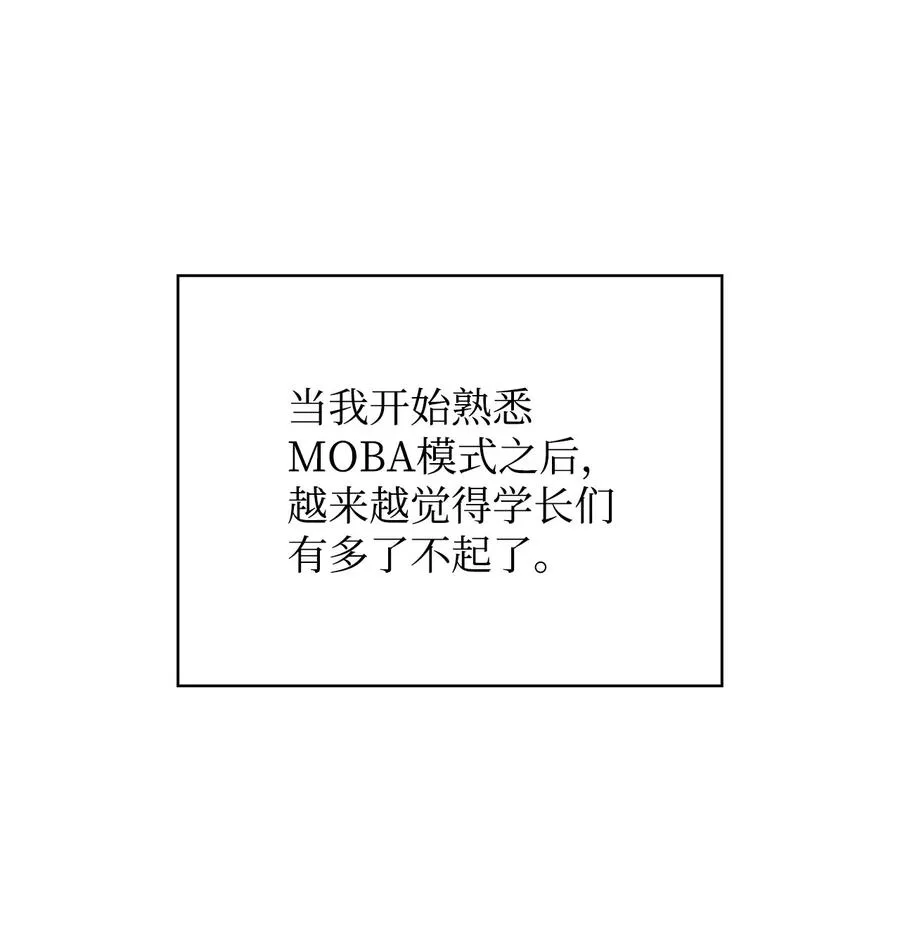 26 第一场比赛 第75页