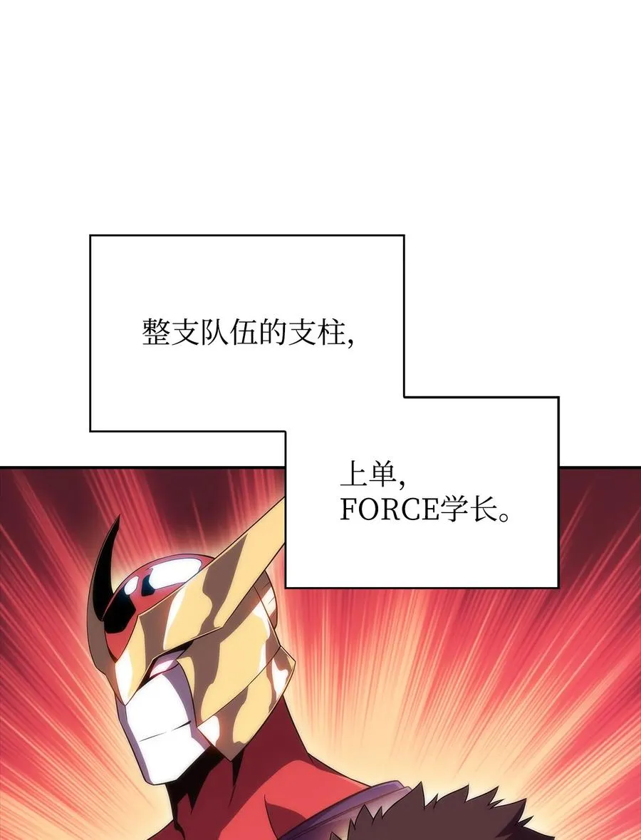 26 第一场比赛 第76页