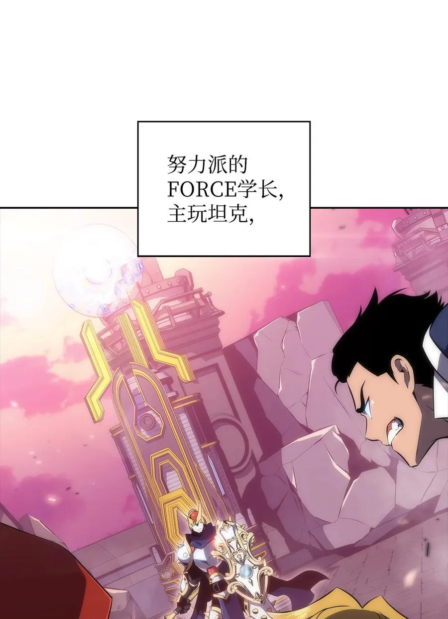 26 第一场比赛 第78页