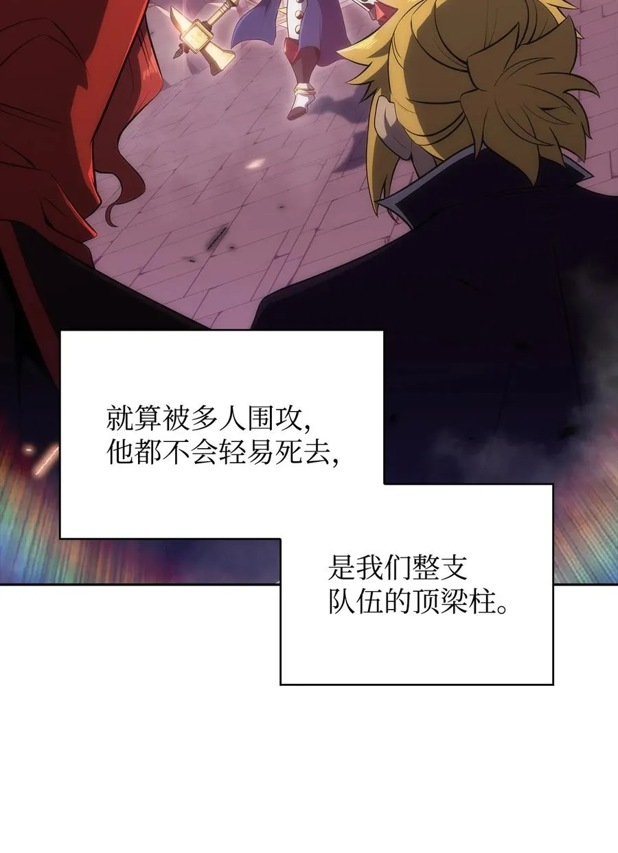 26 第一场比赛 第79页