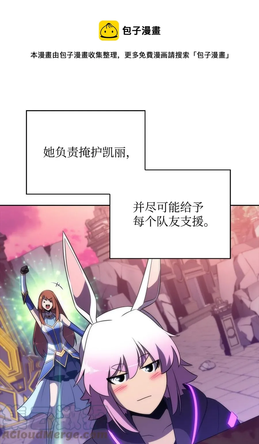 26 第一场比赛 第81页