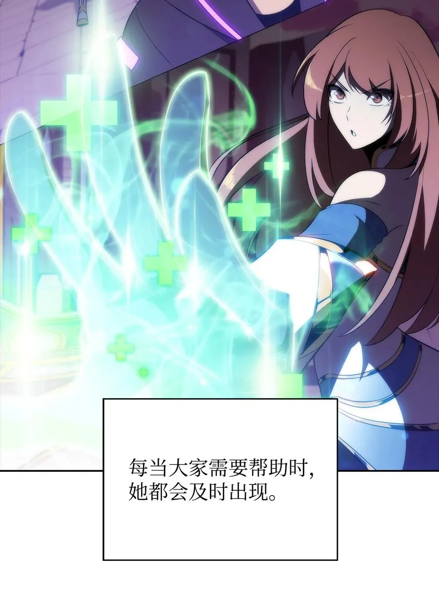 26 第一场比赛 第82页
