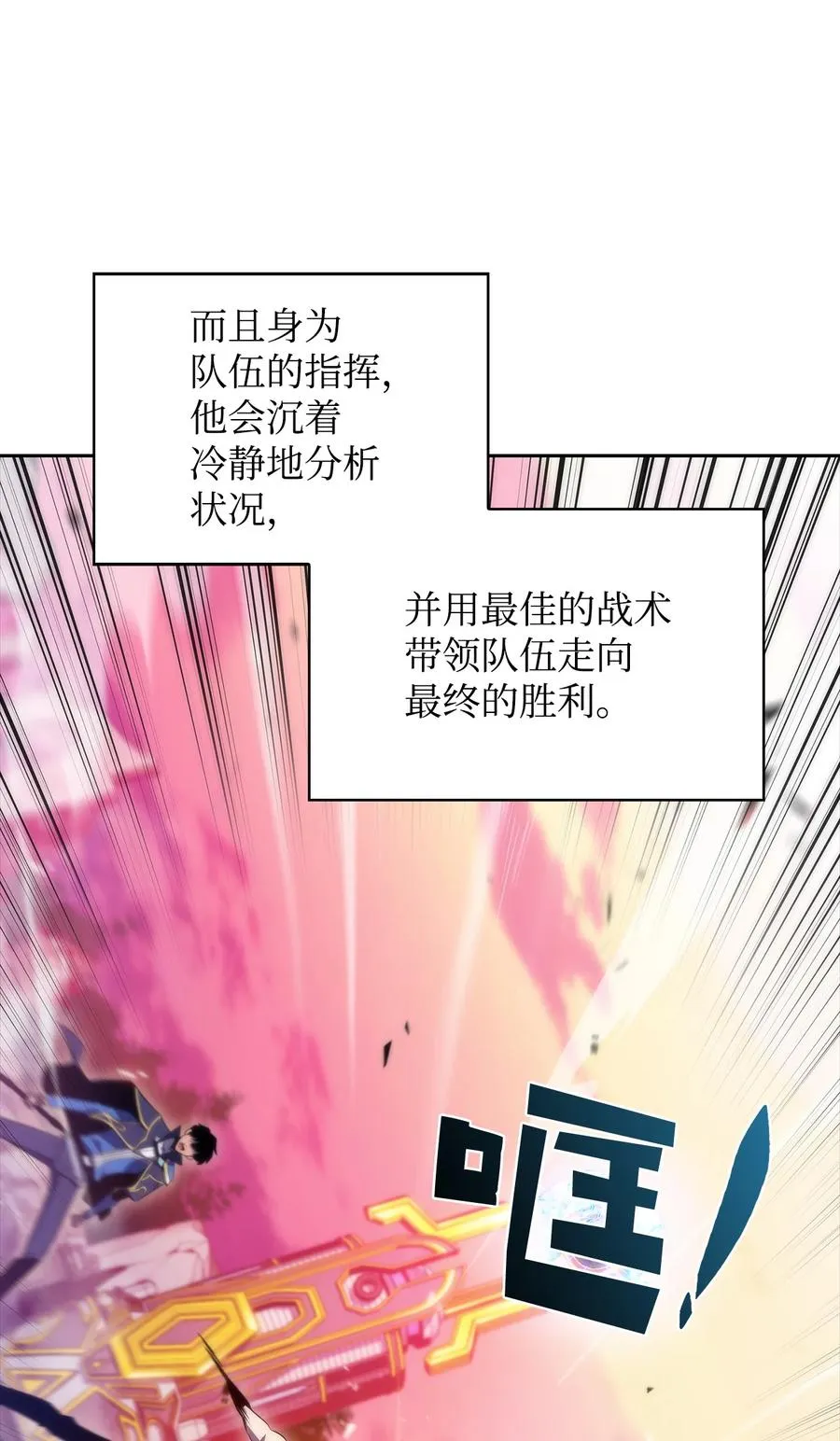 26 第一场比赛 第86页