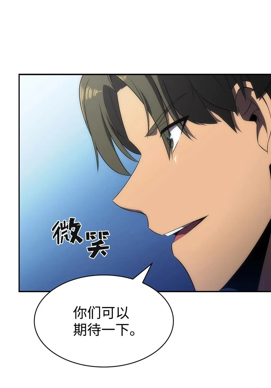 26 第一场比赛 第99页