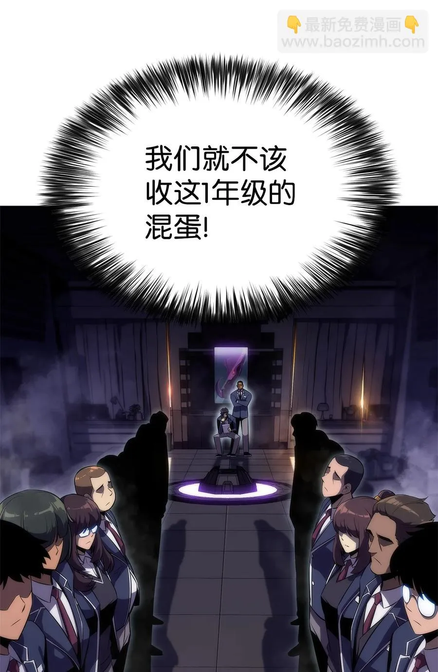 26 第一场比赛 第114页