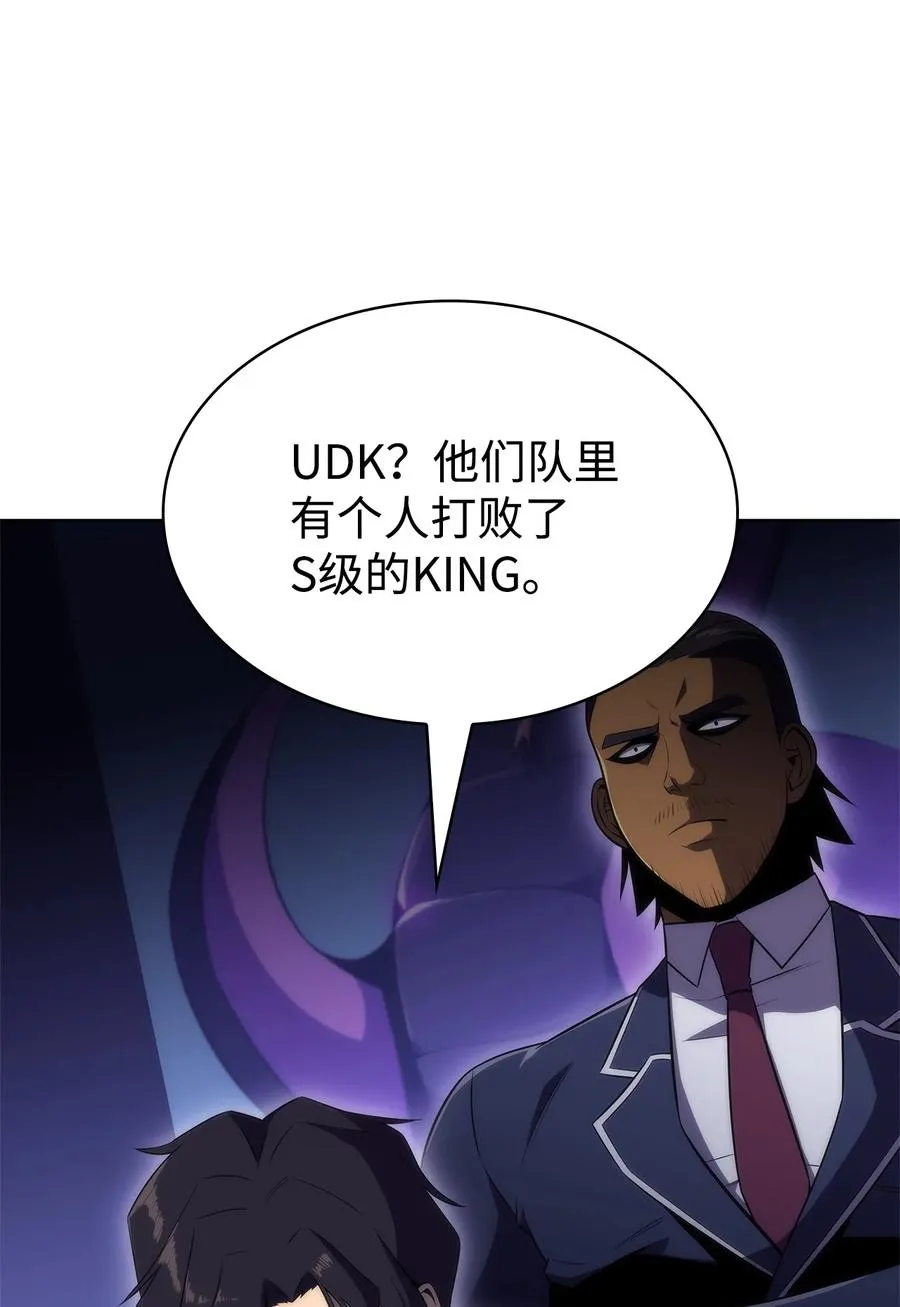 26 第一场比赛 第116页
