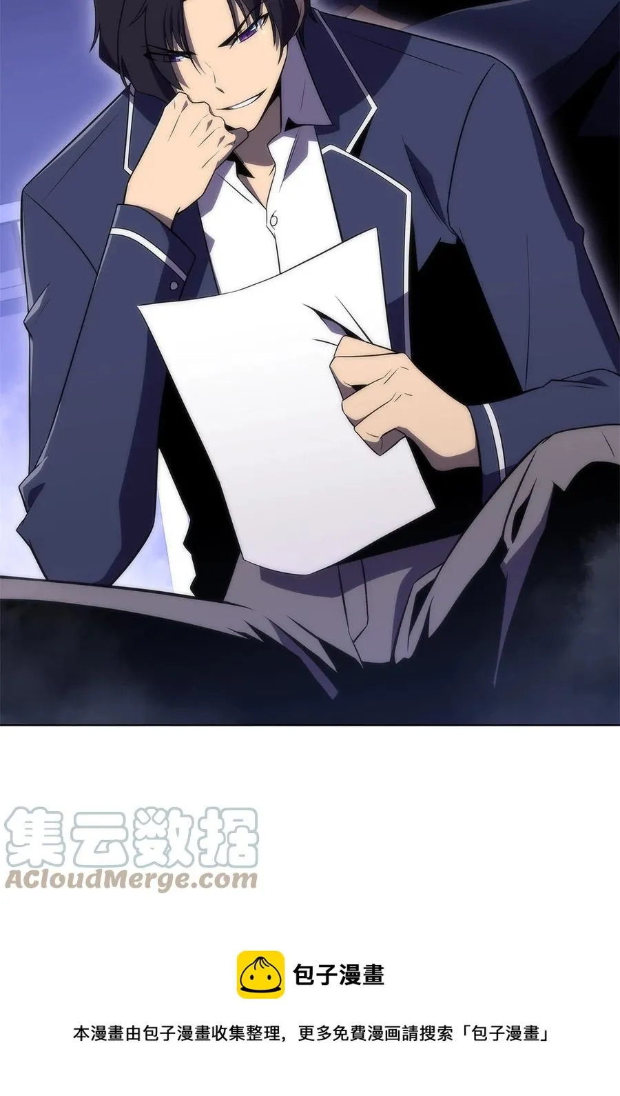 26 第一场比赛 第117页