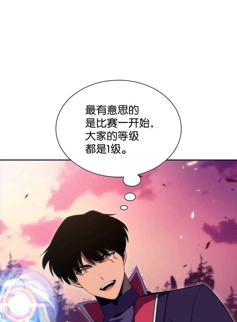25 眼力见 第6页