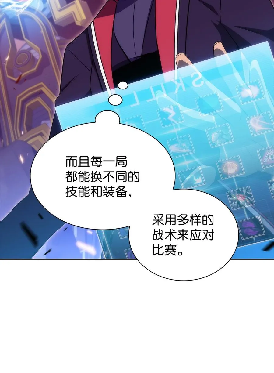 25 眼力见 第7页