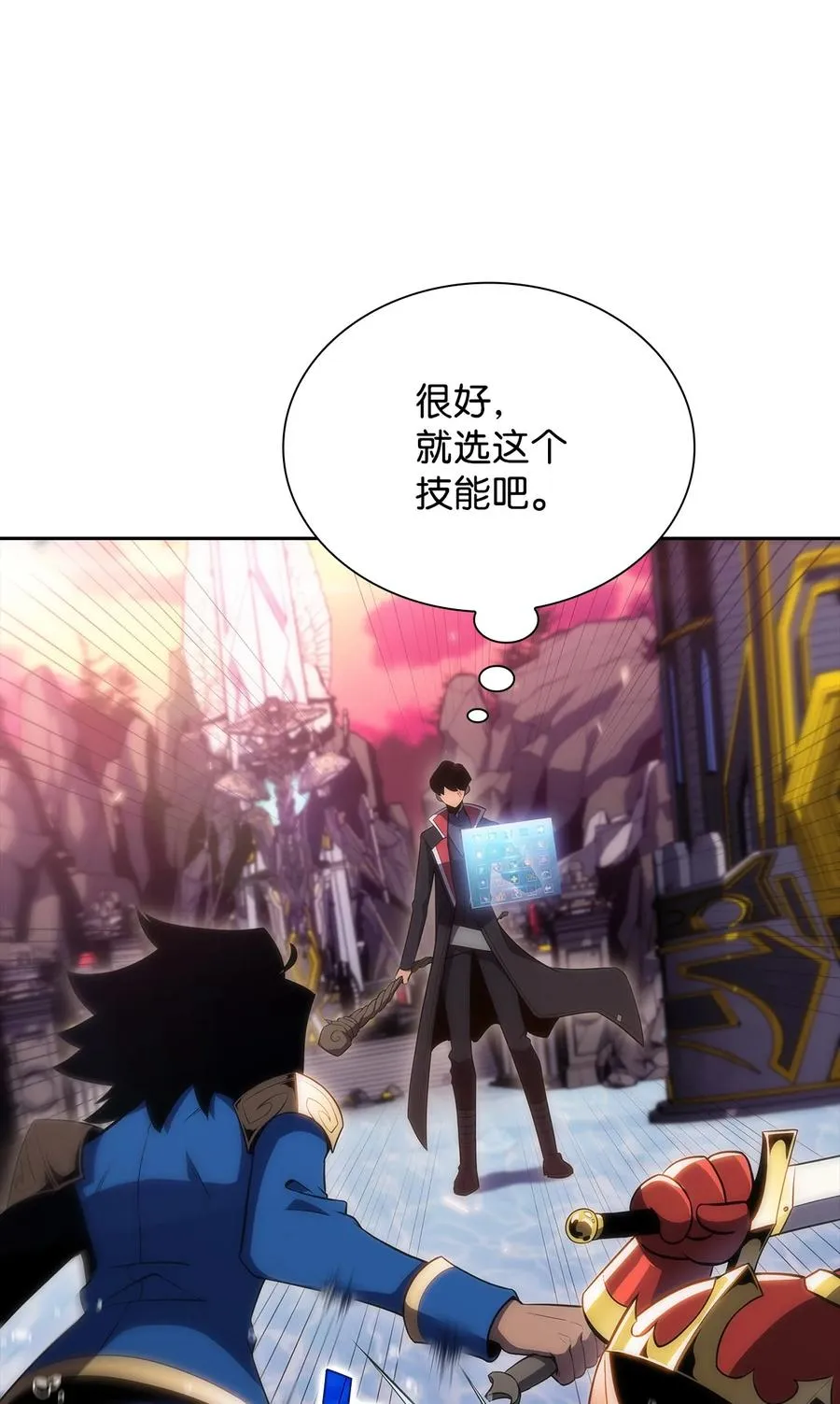 25 眼力见 第8页