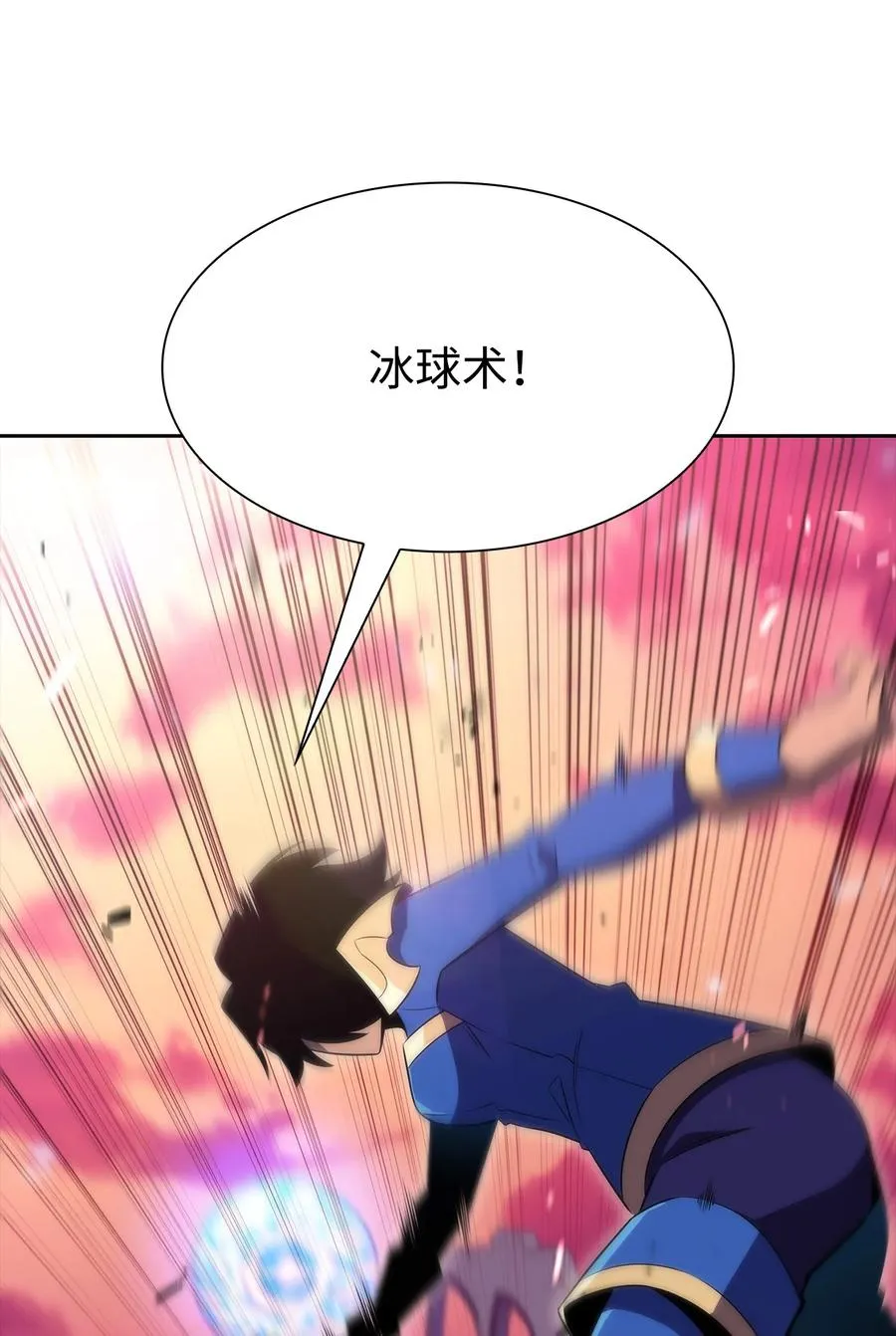 25 眼力见 第11页
