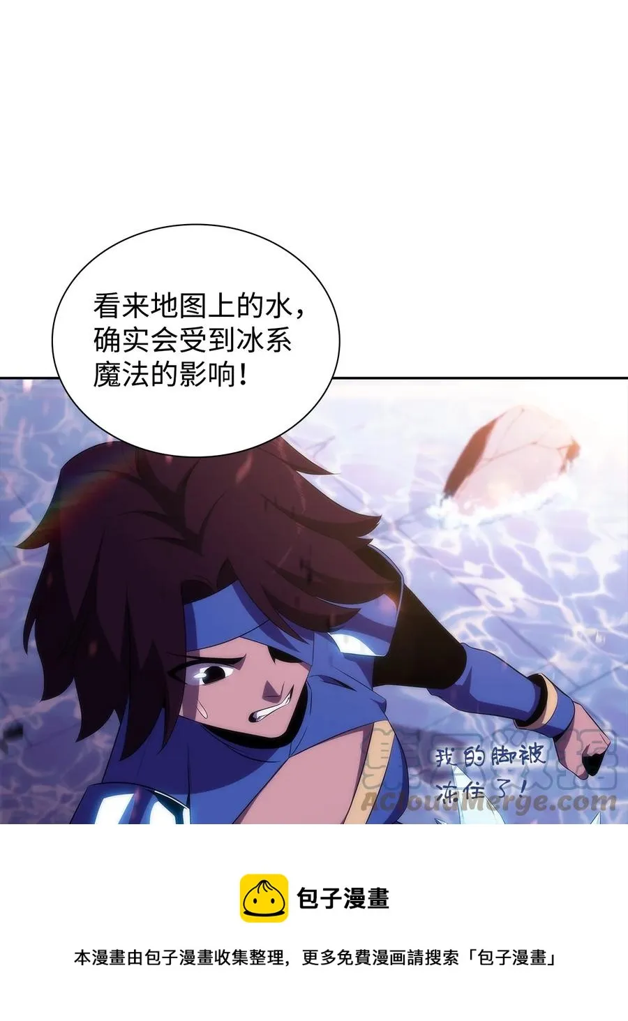 25 眼力见 第13页