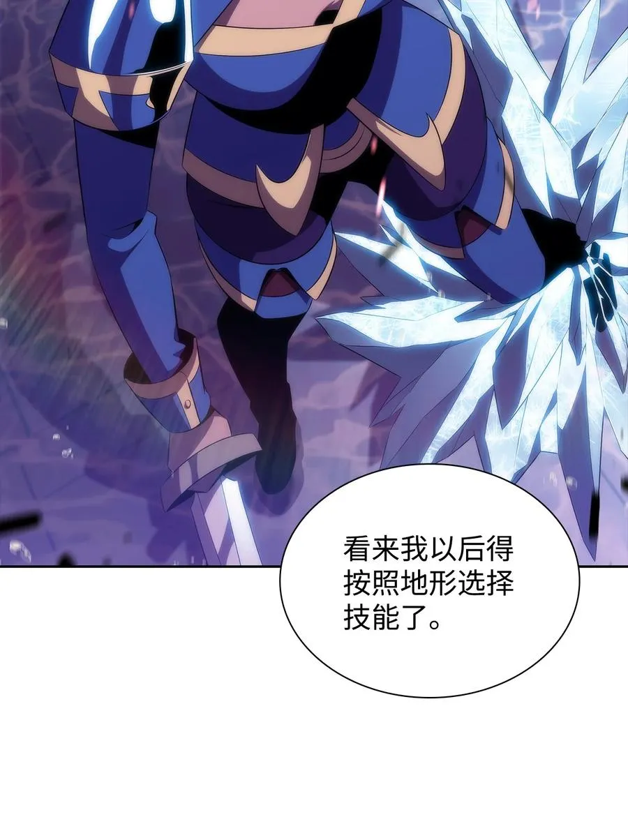 25 眼力见 第14页