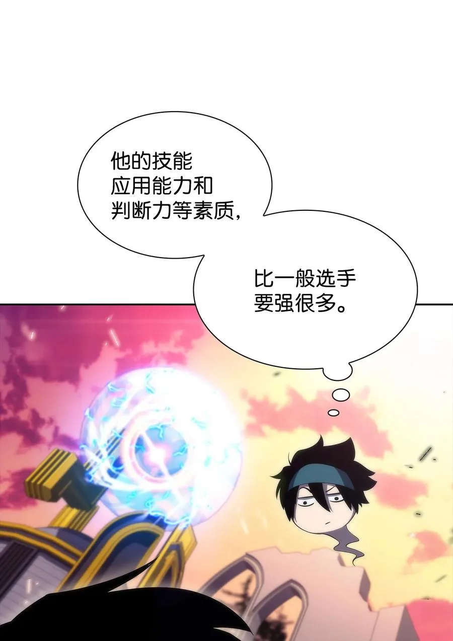 25 眼力见 第19页