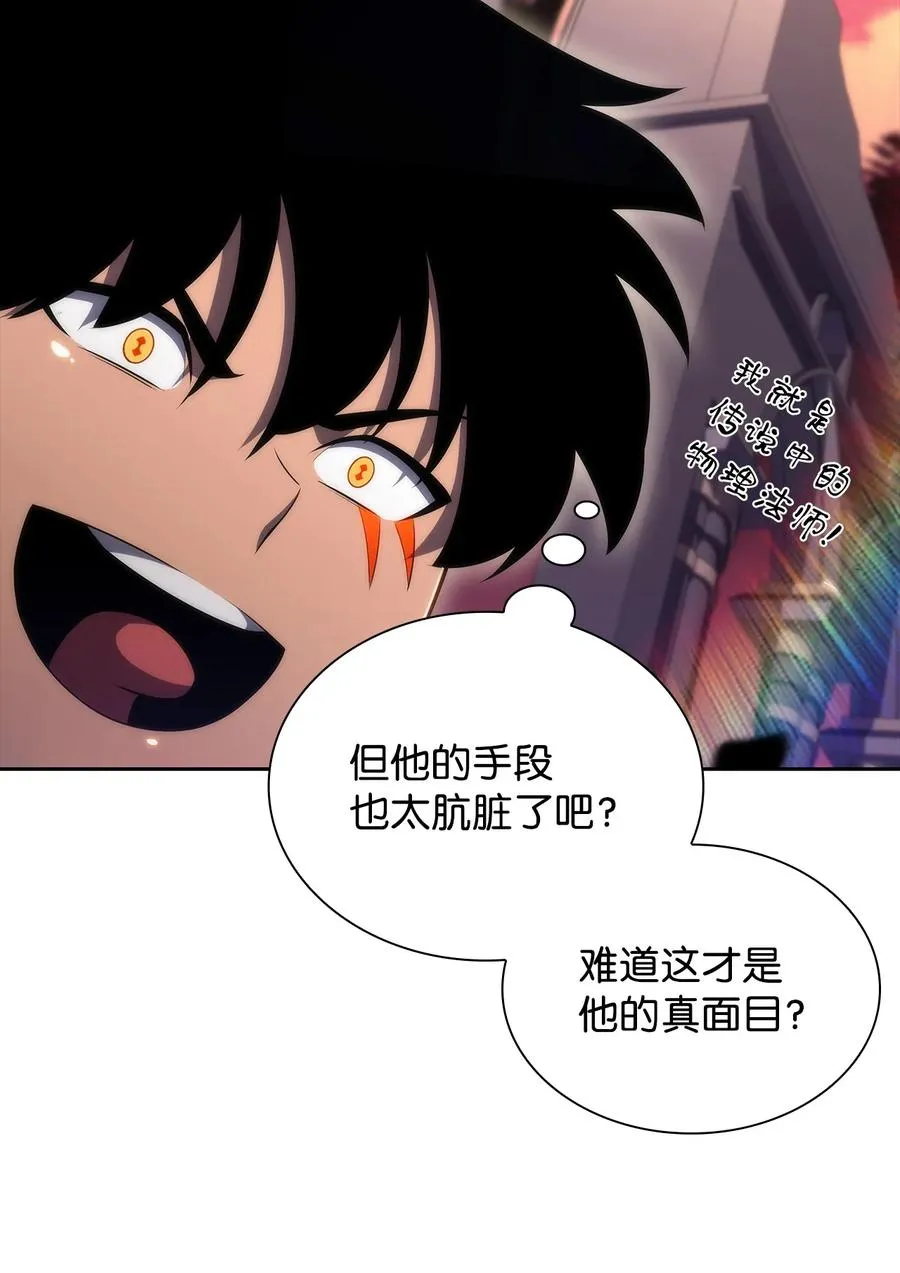 25 眼力见 第20页