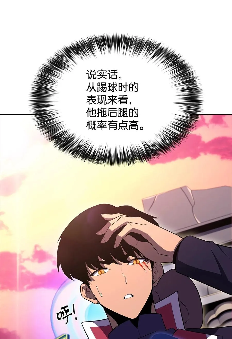 25 眼力见 第22页