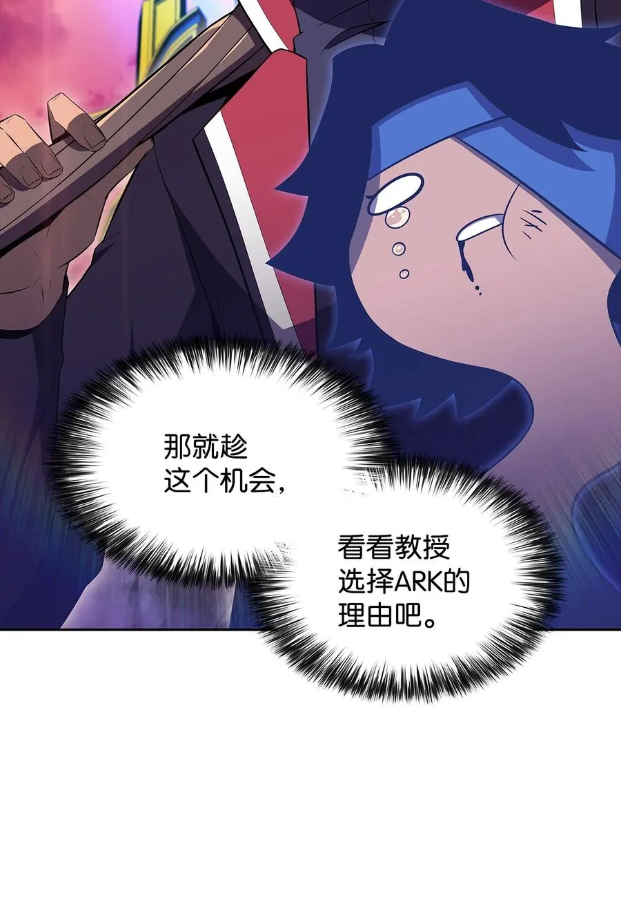 25 眼力见 第23页