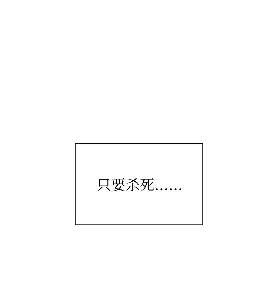 25 眼力见 第24页