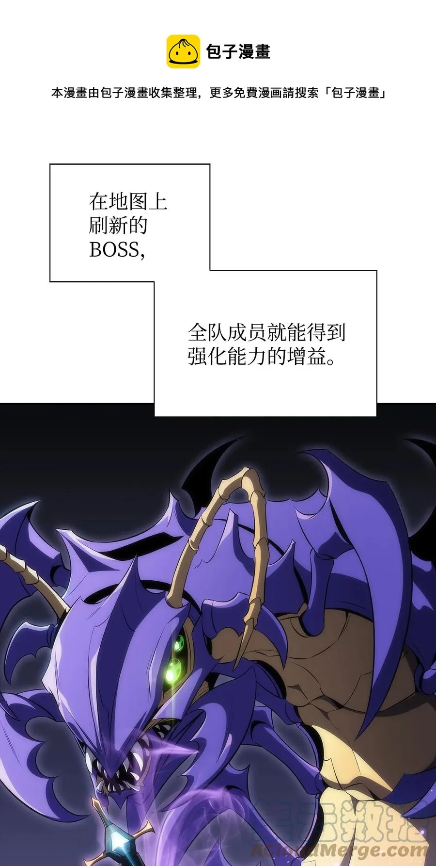25 眼力见 第25页