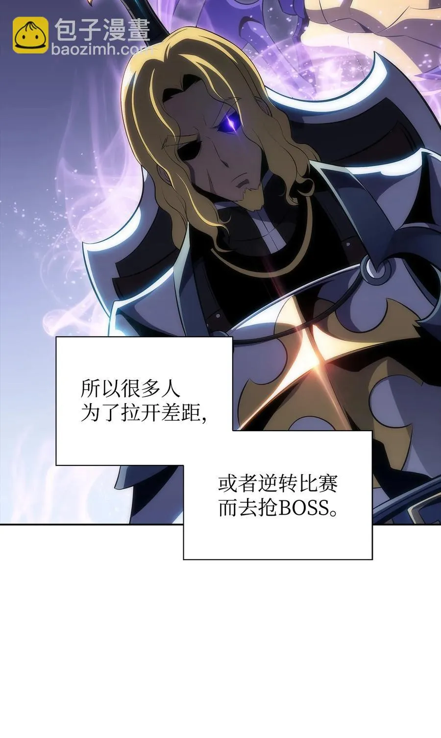 25 眼力见 第26页