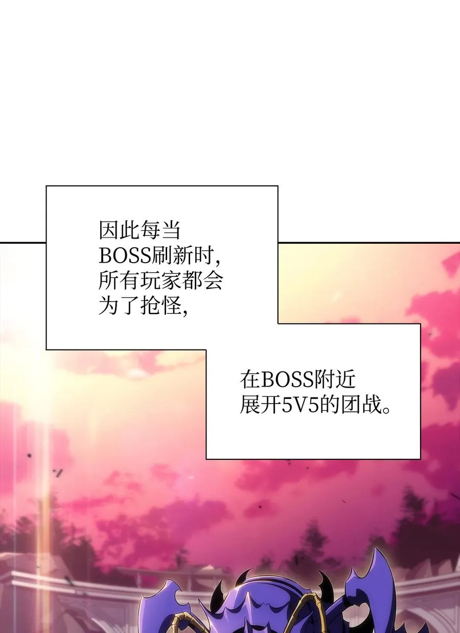 25 眼力见 第27页