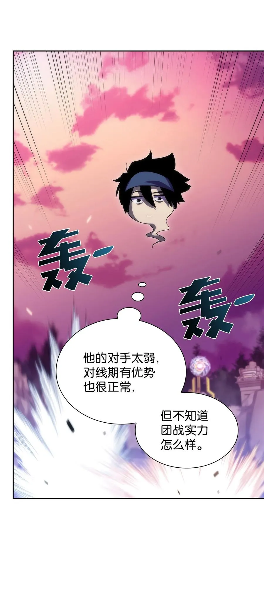 25 眼力见 第34页