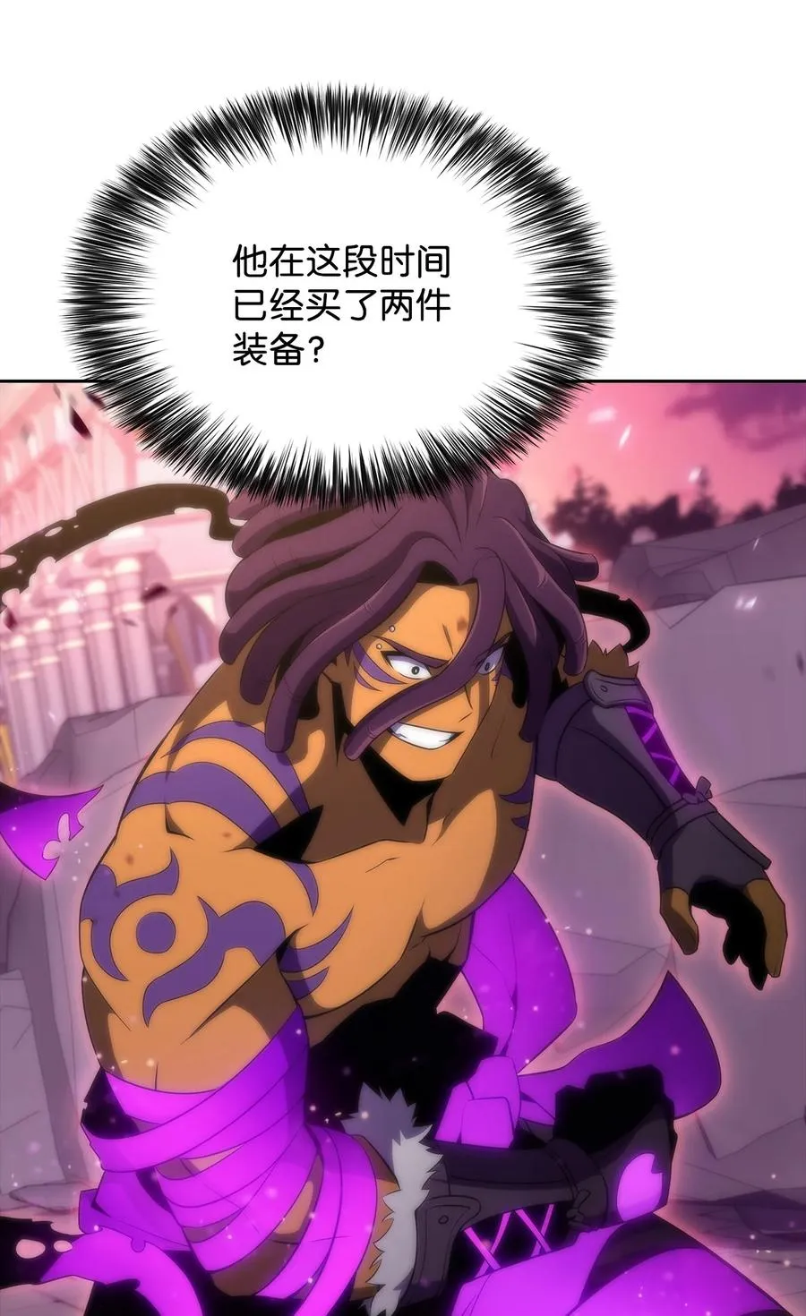 25 眼力见 第39页