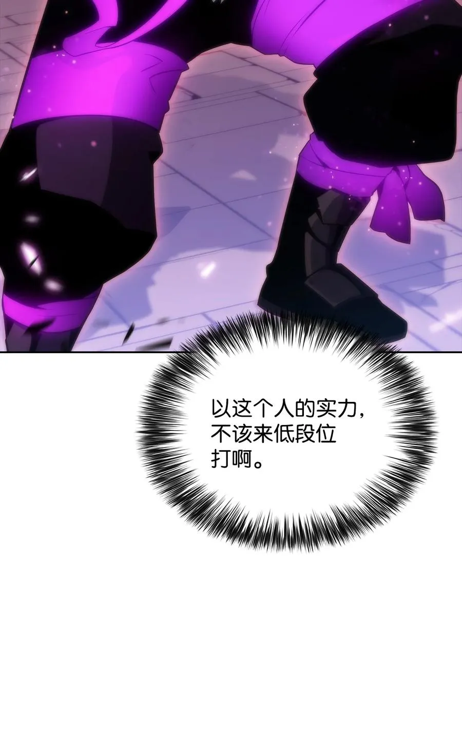 25 眼力见 第40页