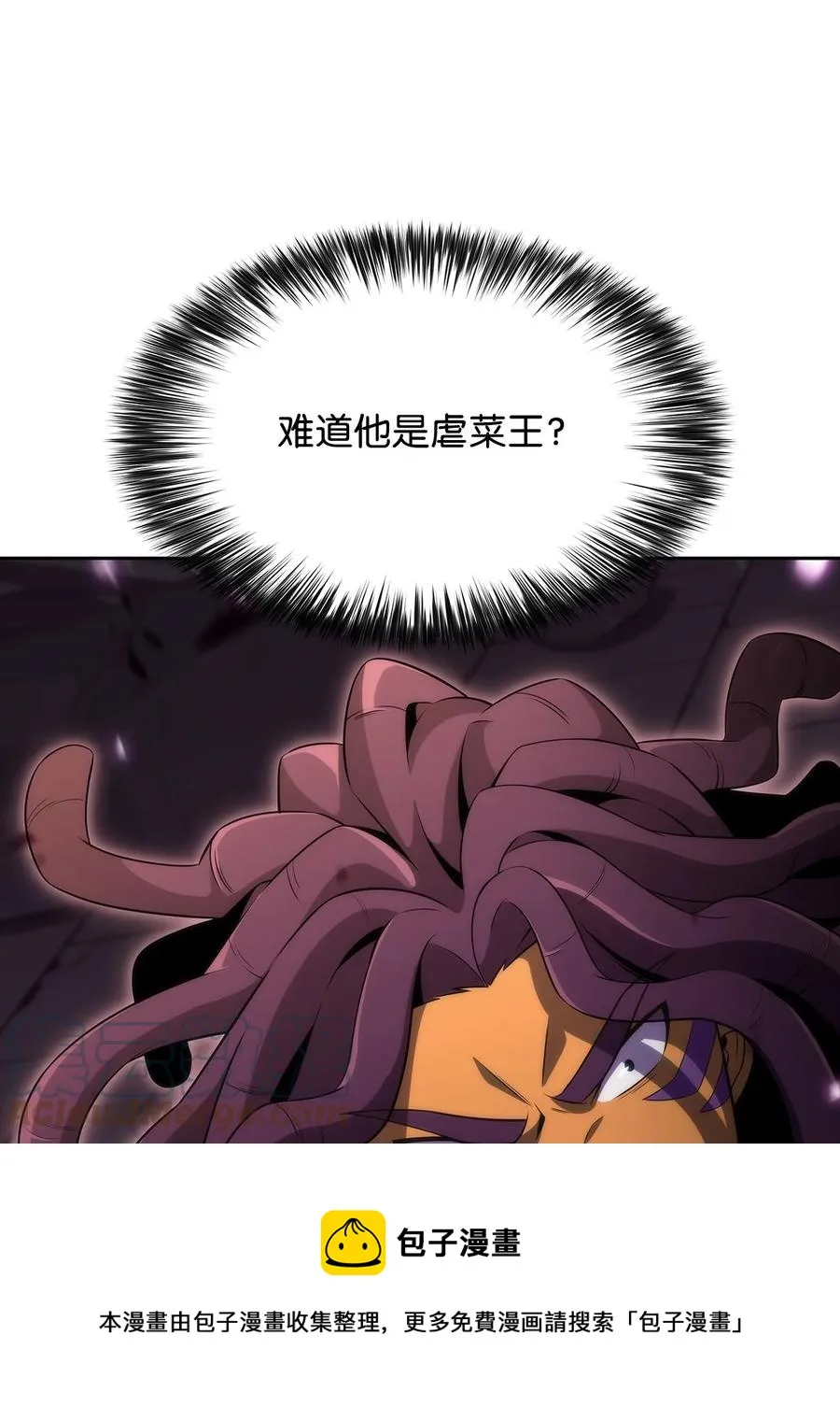 25 眼力见 第41页