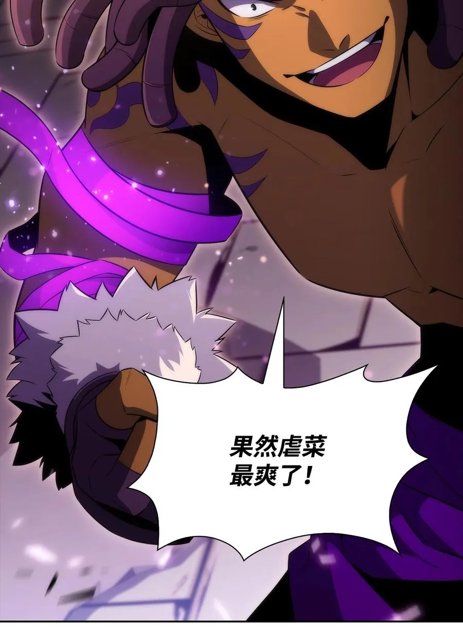 25 眼力见 第42页