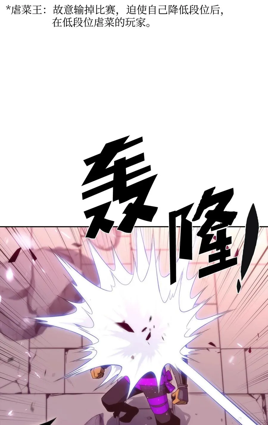 25 眼力见 第43页