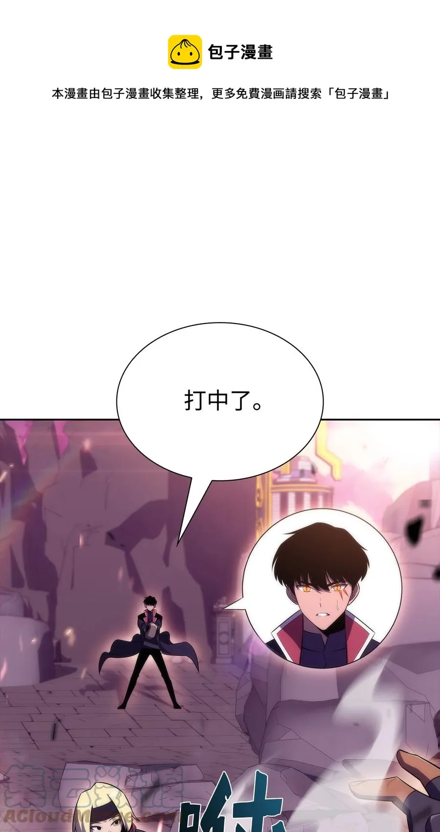 25 眼力见 第45页