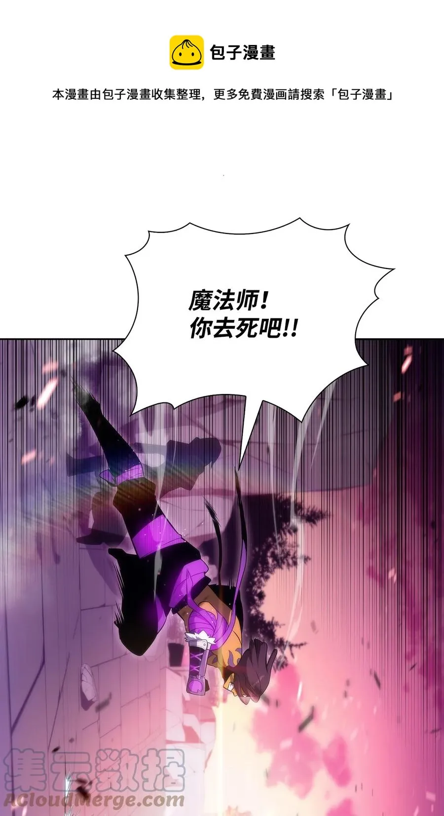 25 眼力见 第49页
