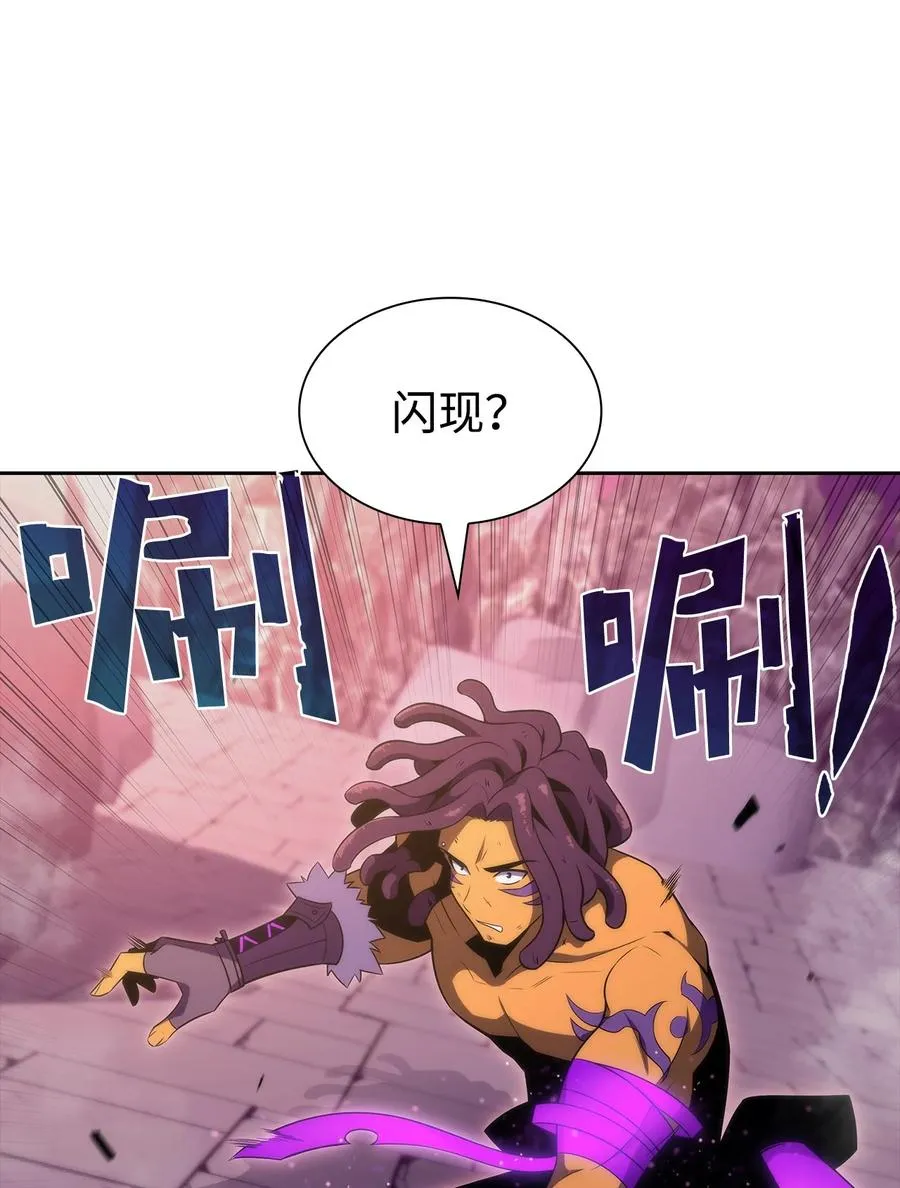 25 眼力见 第54页