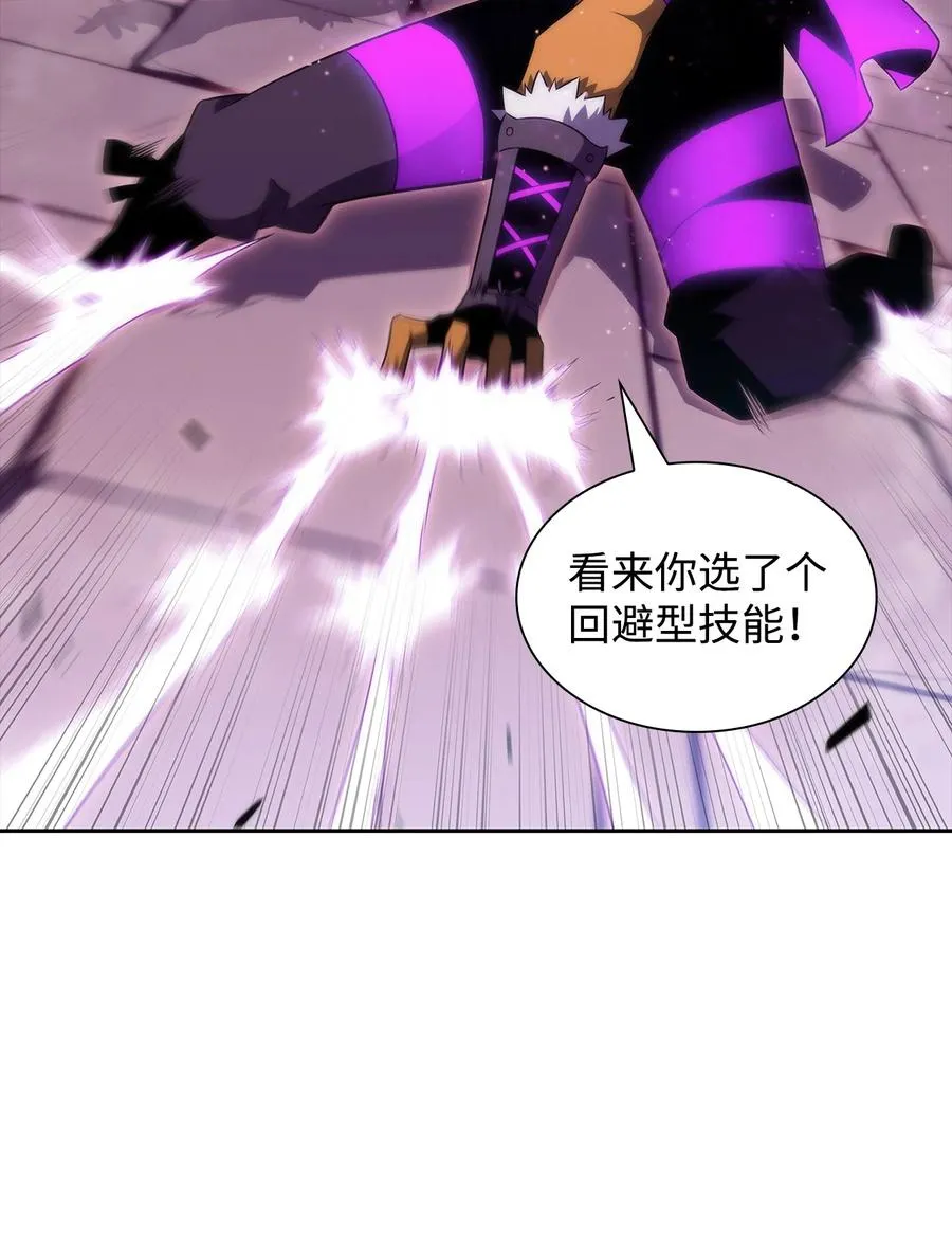 25 眼力见 第55页