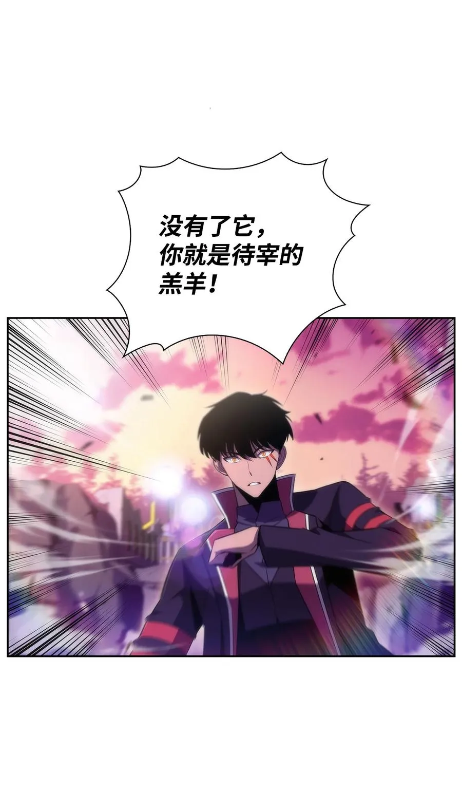 25 眼力见 第58页