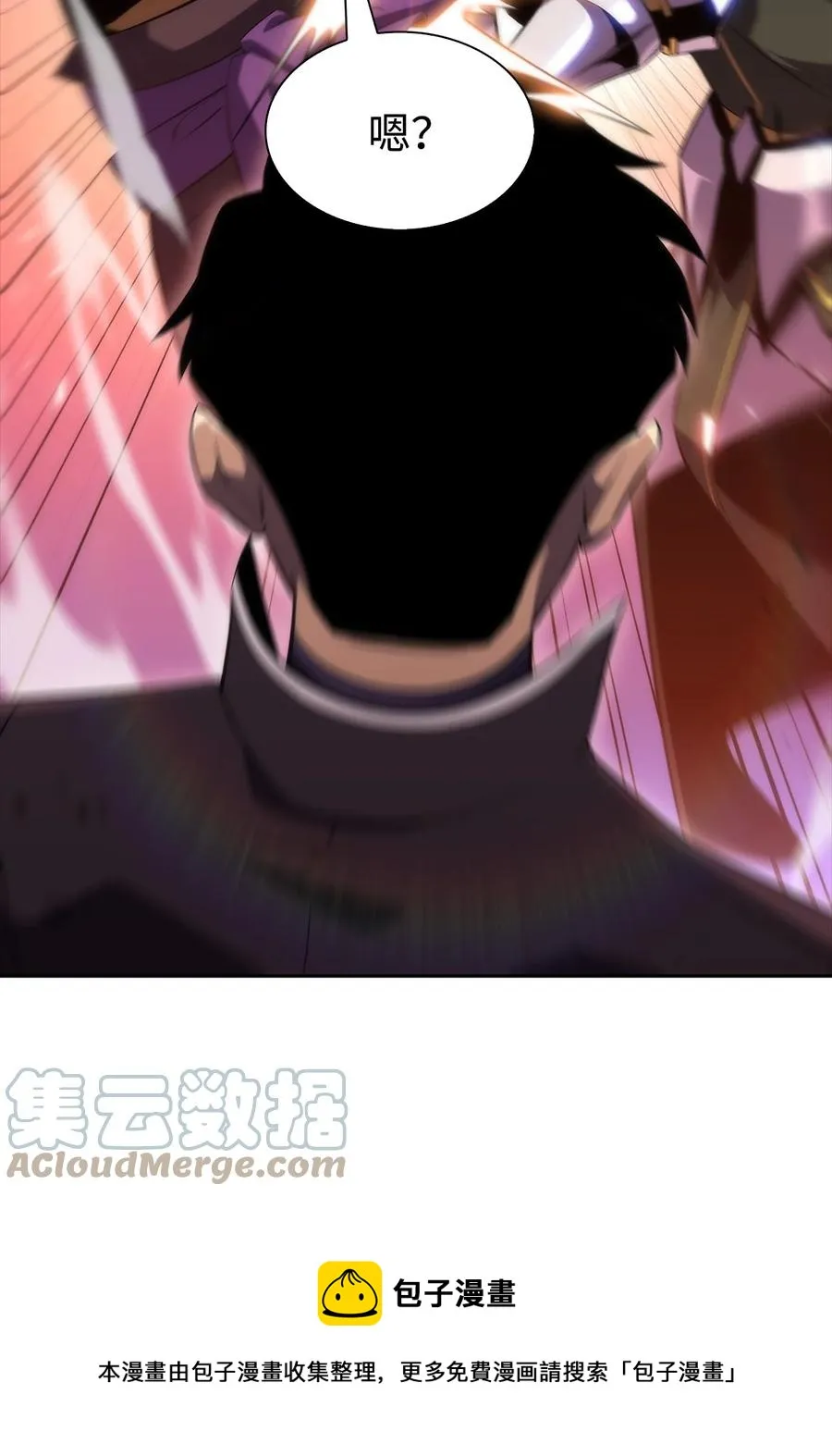 25 眼力见 第61页