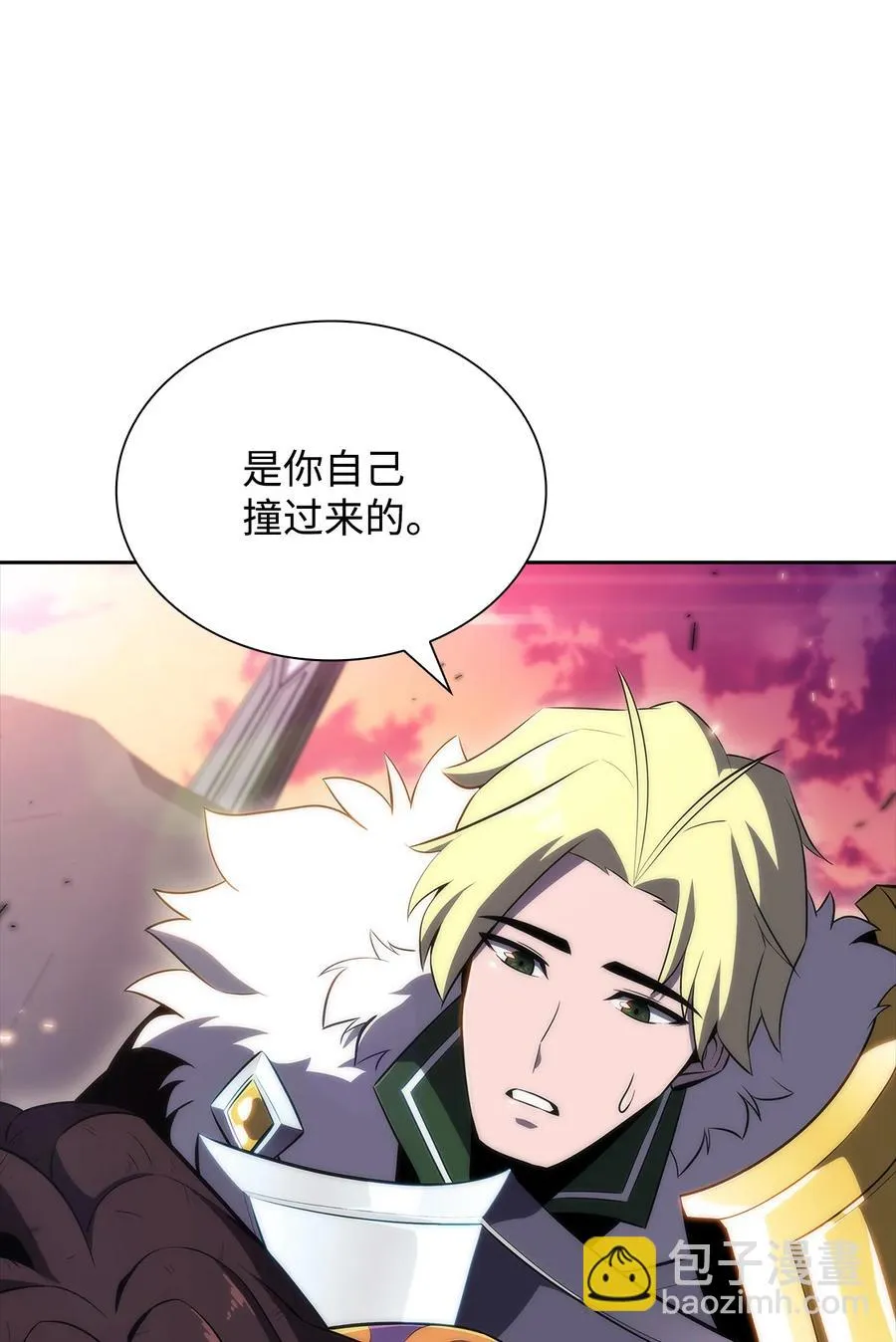 25 眼力见 第63页