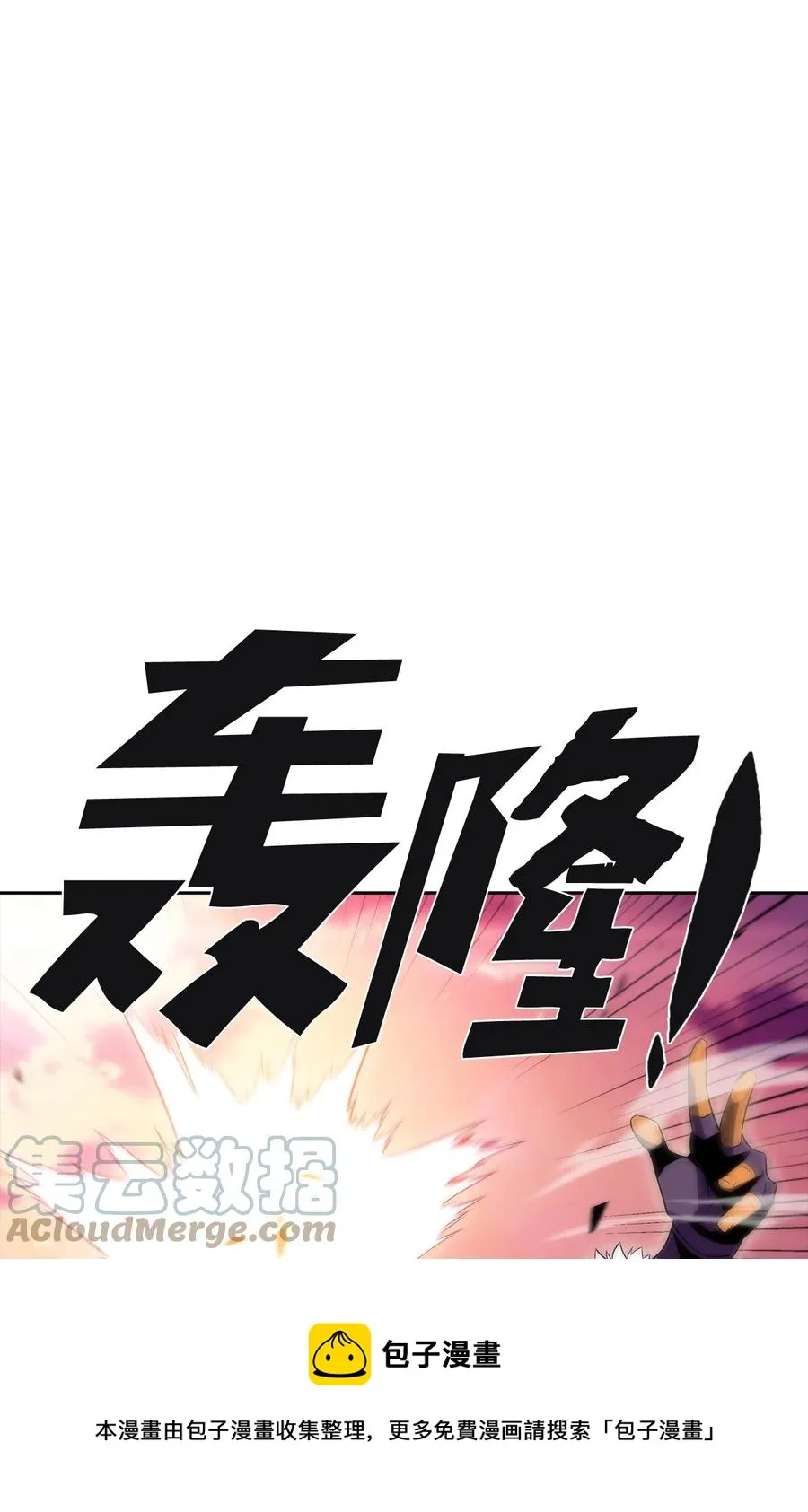 25 眼力见 第65页