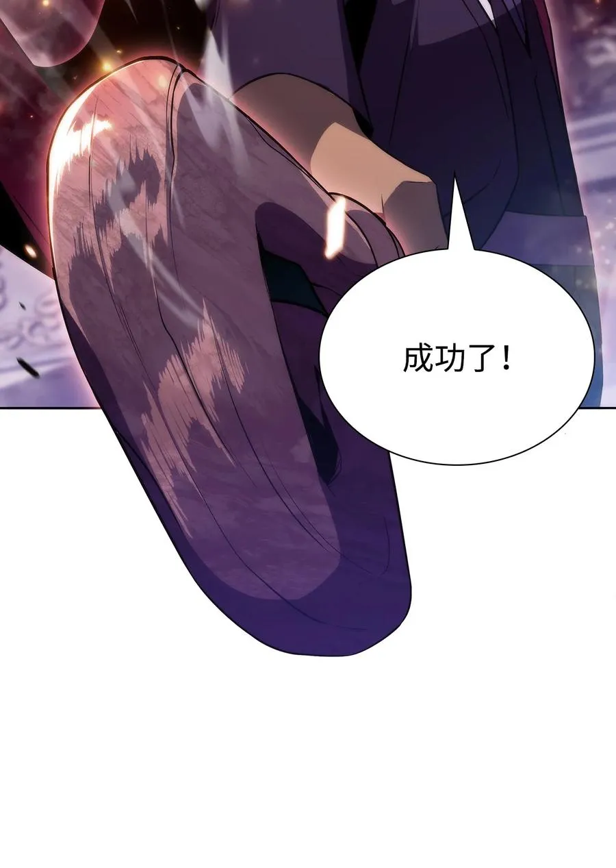 25 眼力见 第68页