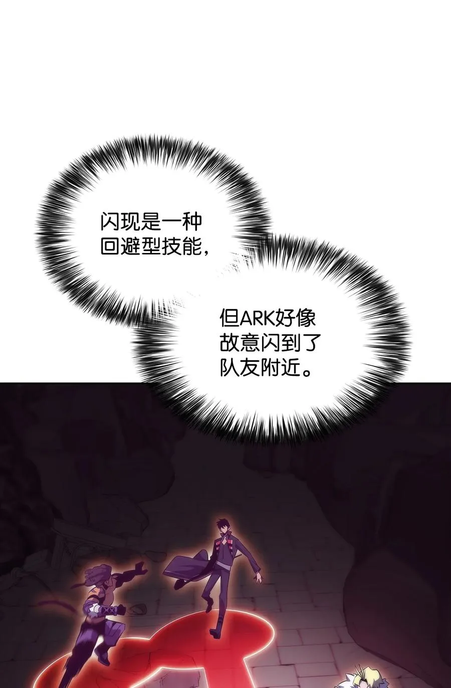25 眼力见 第70页