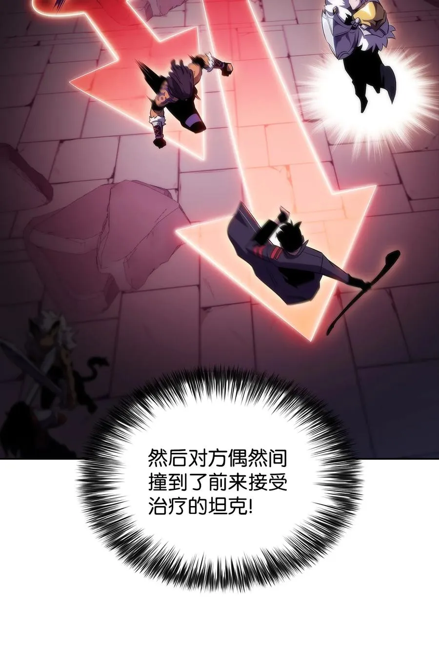 25 眼力见 第71页