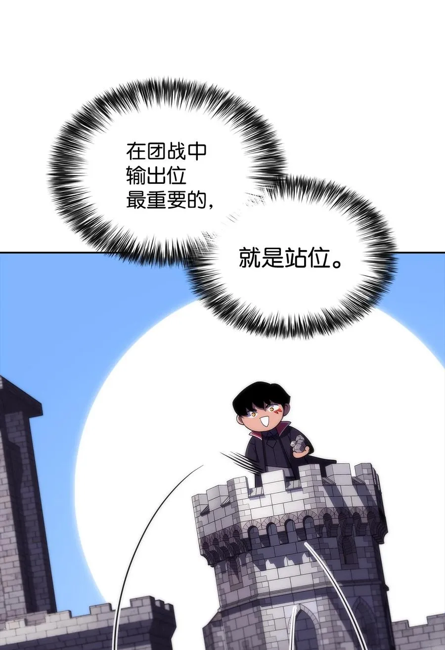 25 眼力见 第72页