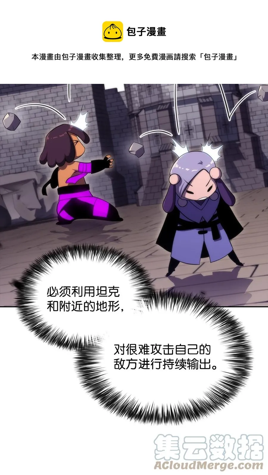 25 眼力见 第73页