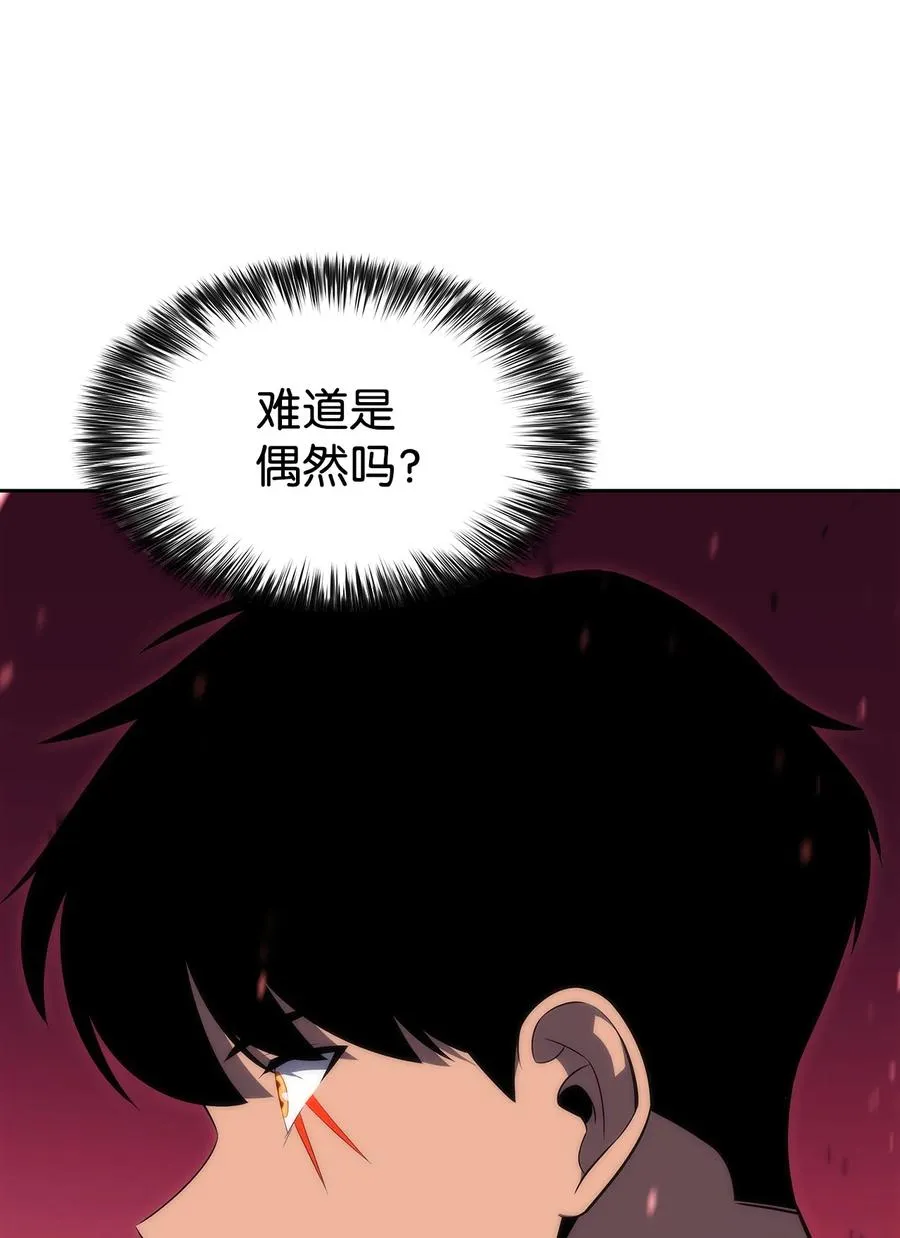 25 眼力见 第74页