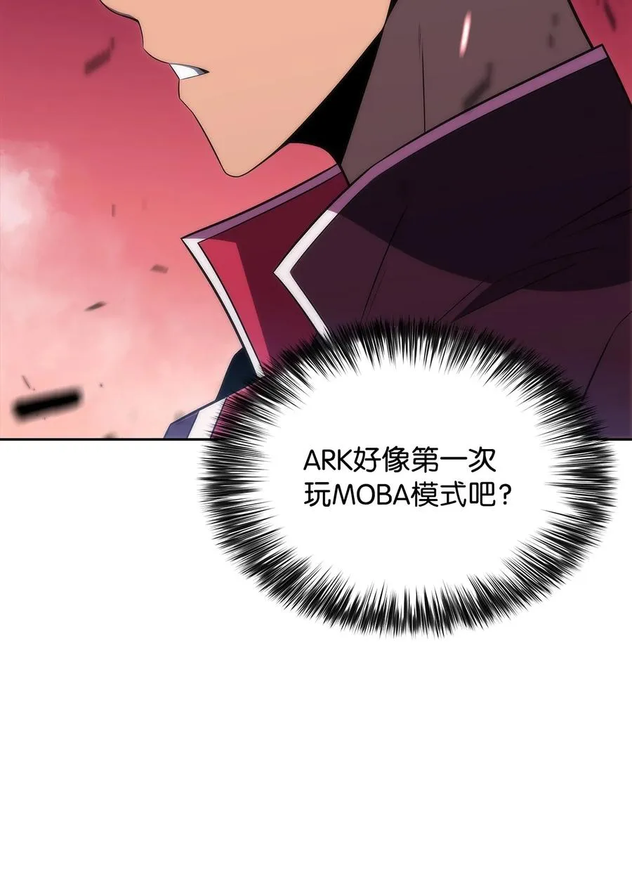 25 眼力见 第75页
