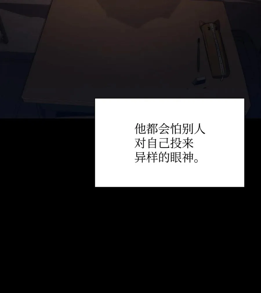 25 眼力见 第78页