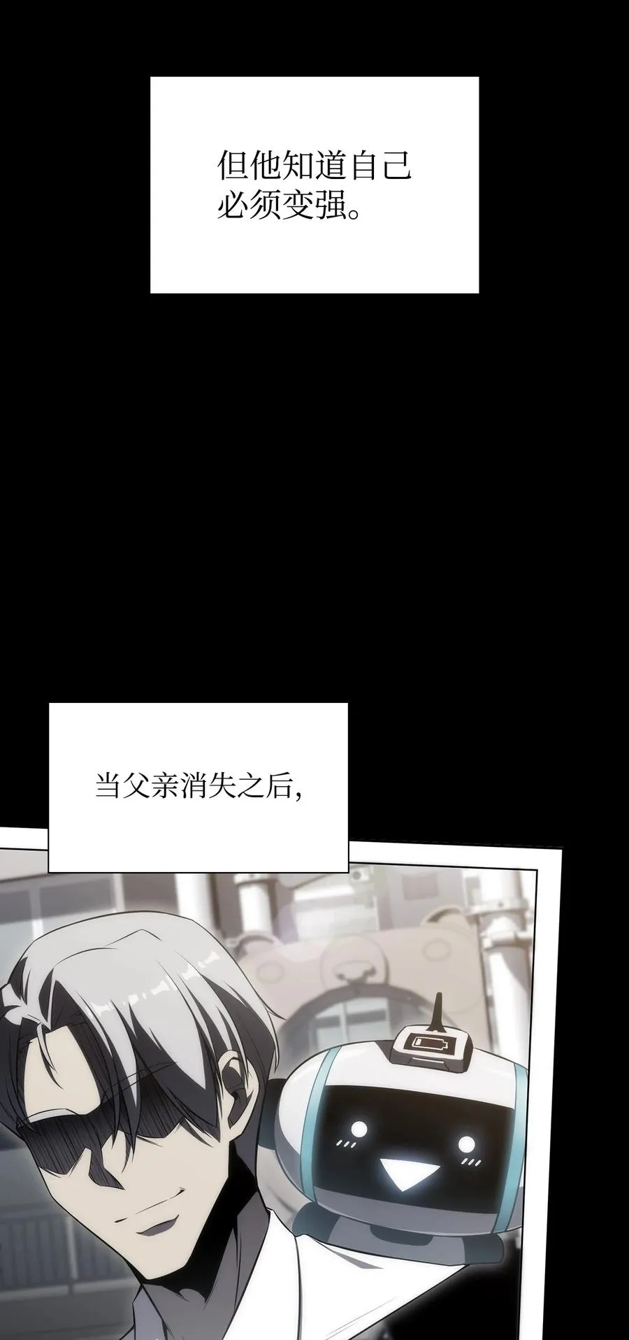 25 眼力见 第79页
