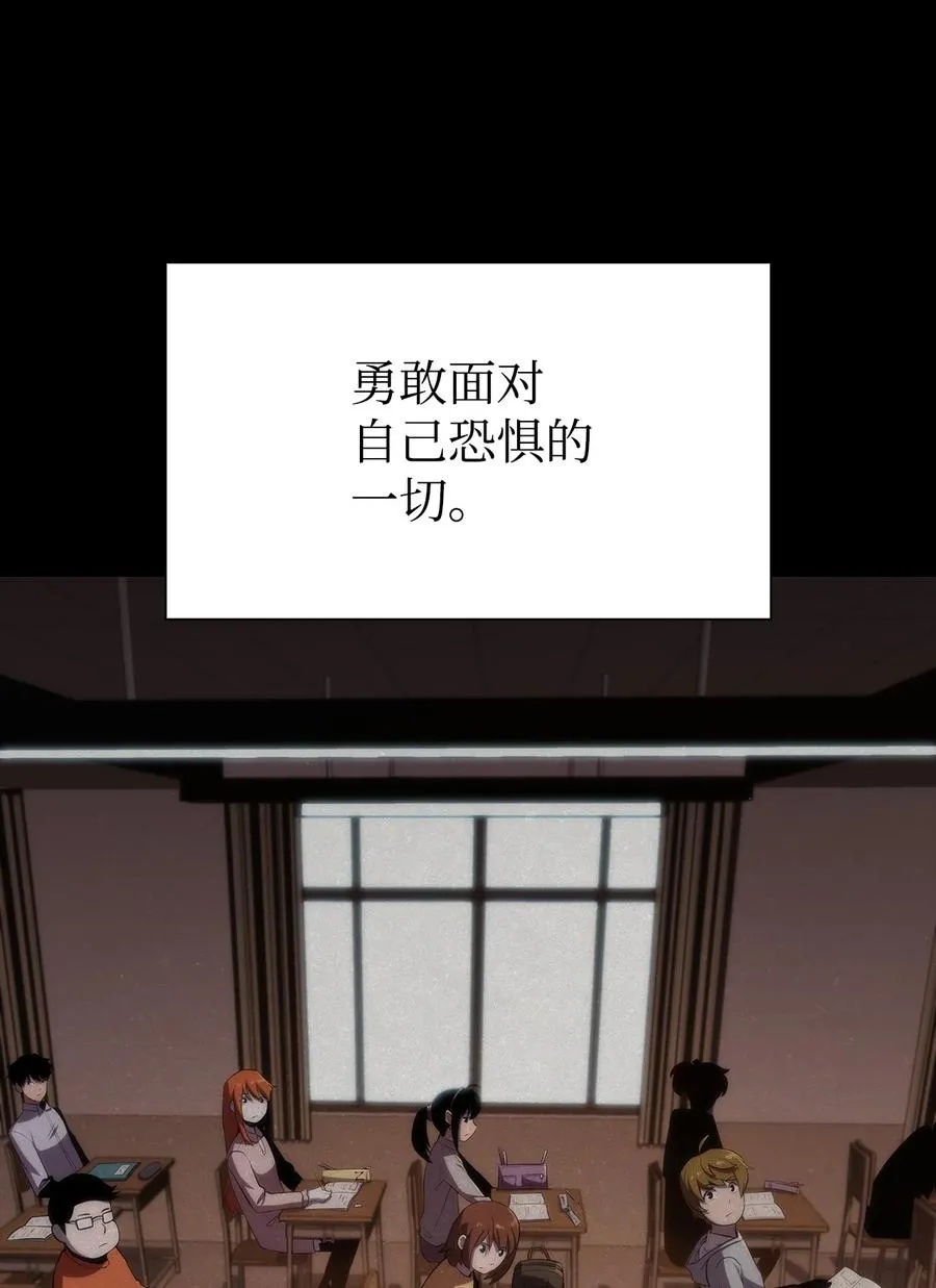 25 眼力见 第82页